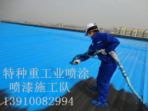 隆回包括彩钢瓦喷漆翻新（